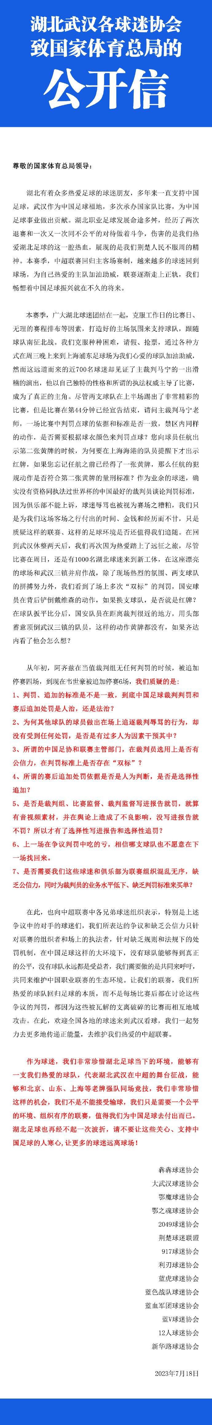 无论是郭富城、段奕宏和张子枫，还是许玮甯、荣梓杉乃至王圣迪，都在多部悬疑类型影视作品中有过精彩演绎，而导演陈正道执导的悬疑剧集《摩天大楼》也在近期播出后口碑喜人